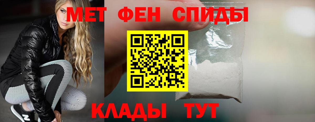 АМФ 98% Батайск