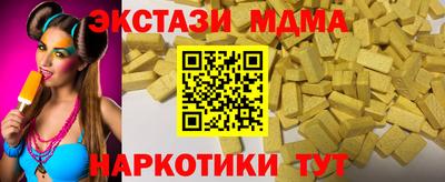apvp Тара