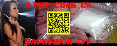 apvp Татарск