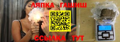 apvp Татарск
