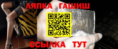 apvp Татарск