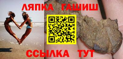 apvp Тара