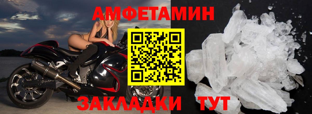 Метамфетамин Декстрометамфетамин 99.9%  Вход с VPN  Метамфетамин  Батайск 