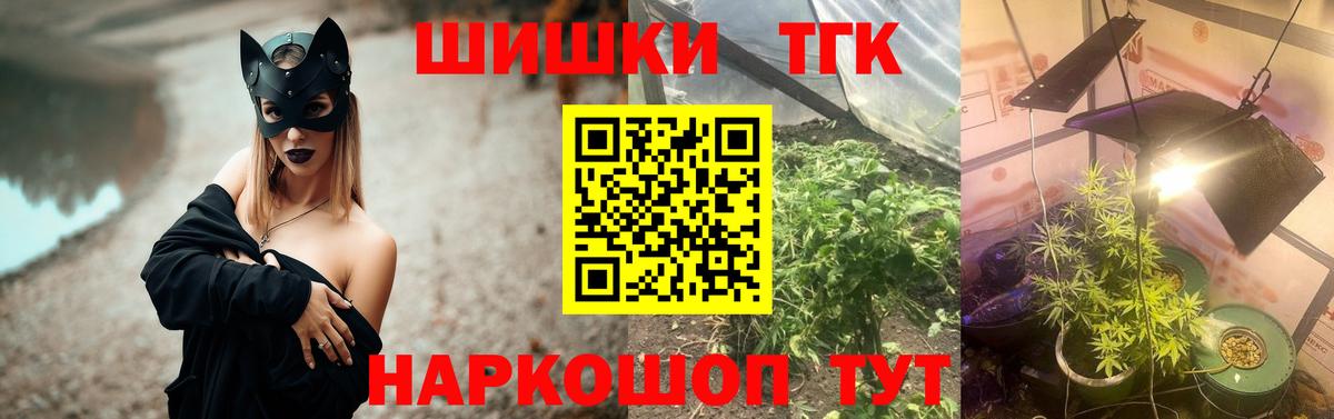 Шишки марихуана LSD WEED Батайск