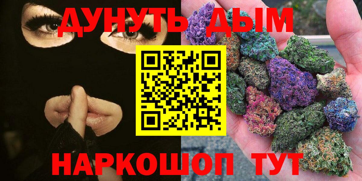 МАРИХУАНА OG Kush  Шишки марихуана индика  Батайск  Вход с VPN  Бошки Шишки конопля 